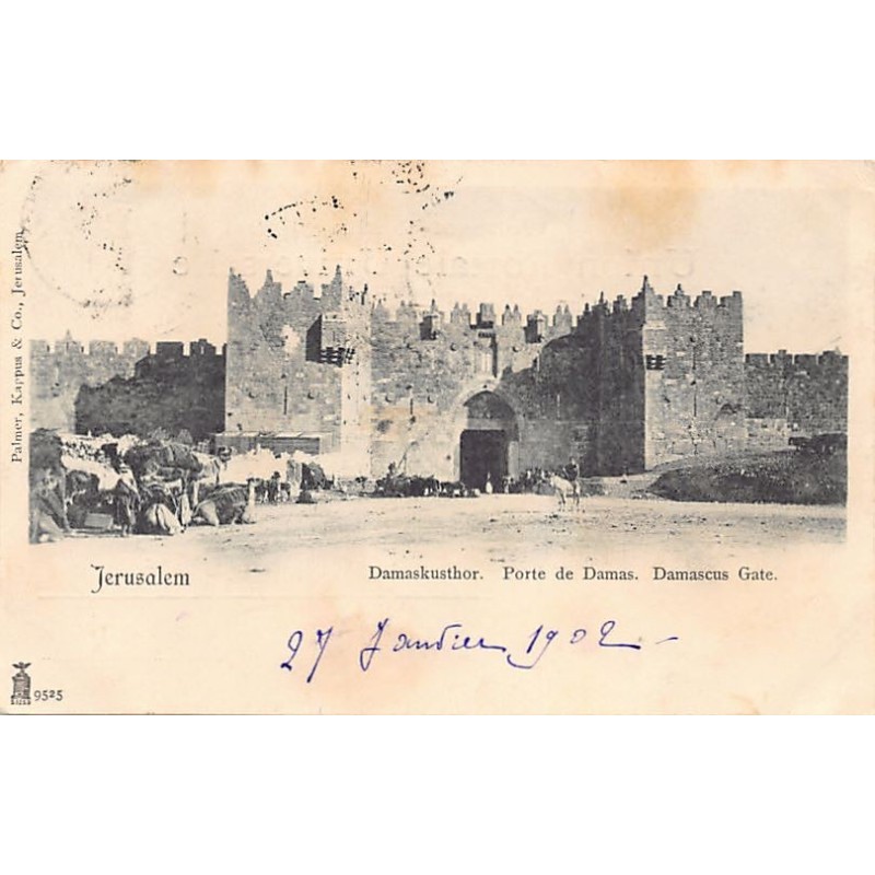 Rare collectable postcards of Israel / Palestine. Vintage Postcards of Israel / Palestine