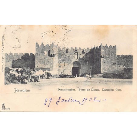 Rare collectable postcards of Israel / Palestine. Vintage Postcards of Israel / Palestine