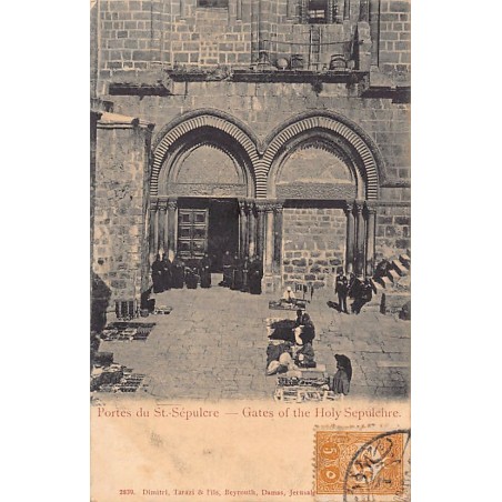 Rare collectable postcards of Israel / Palestine. Vintage Postcards of Israel / Palestine