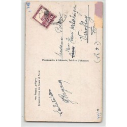 Rare collectable postcards of Israel / Palestine. Vintage Postcards of Israel / Palestine