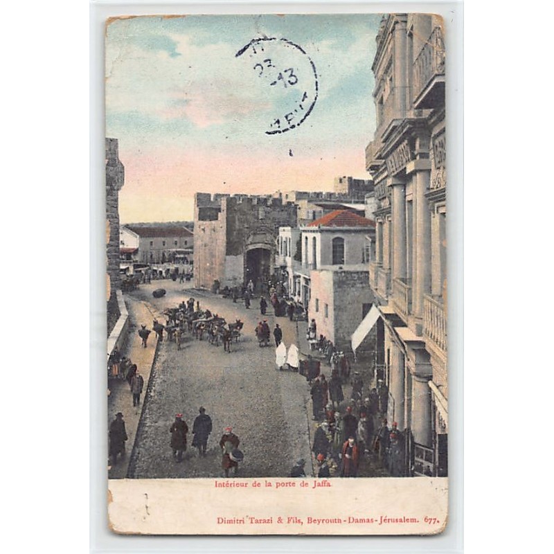 Rare collectable postcards of Israel / Palestine. Vintage Postcards of Israel / Palestine