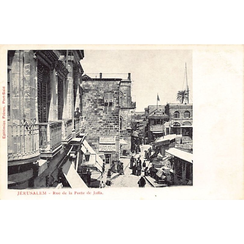 Rare collectable postcards of Israel / Palestine. Vintage Postcards of Israel / Palestine