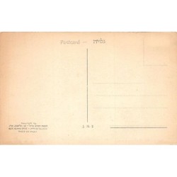 Rare collectable postcards of Israel / Palestine. Vintage Postcards of Israel / Palestine