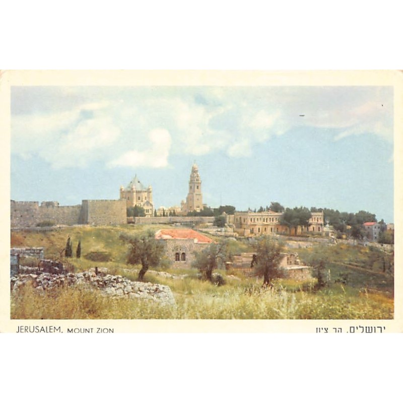 Rare collectable postcards of Israel / Palestine. Vintage Postcards of Israel / Palestine