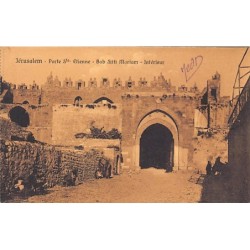 Rare collectable postcards of Israel / Palestine. Vintage Postcards of Israel / Palestine