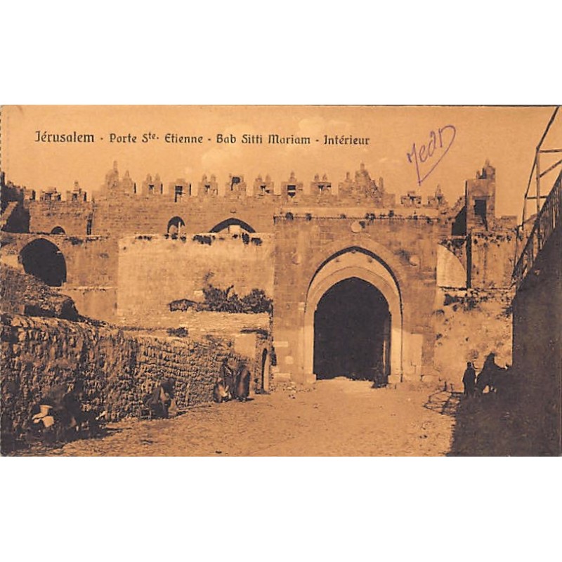 Rare collectable postcards of Israel / Palestine. Vintage Postcards of Israel / Palestine