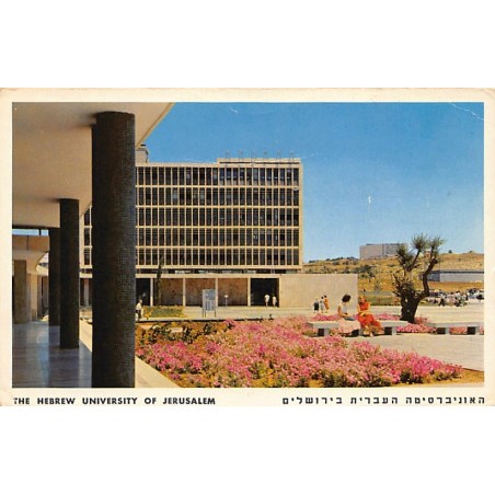 Rare collectable postcards of Israel / Palestine. Vintage Postcards of Israel / Palestine