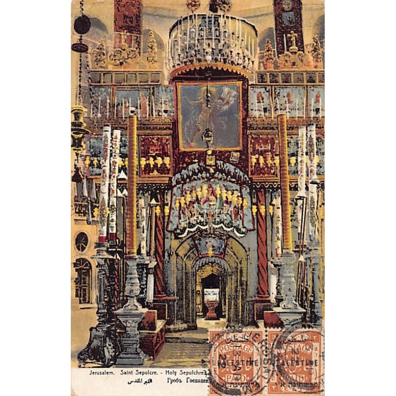 Rare collectable postcards of Israel / Palestine. Vintage Postcards of Israel / Palestine