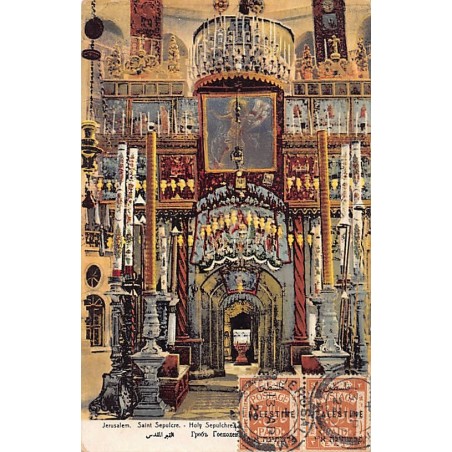 Rare collectable postcards of Israel / Palestine. Vintage Postcards of Israel / Palestine