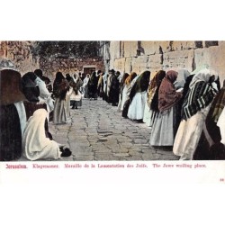 Rare collectable postcards of Israel / Palestine. Vintage Postcards of Israel / Palestine