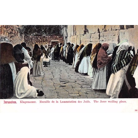 Rare collectable postcards of Israel / Palestine. Vintage Postcards of Israel / Palestine