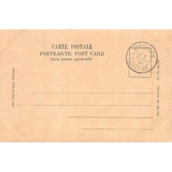 Rare collectable postcards of Israel / Palestine. Vintage Postcards of Israel / Palestine