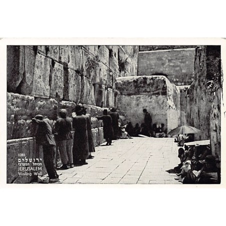 Rare collectable postcards of Israel / Palestine. Vintage Postcards of Israel / Palestine