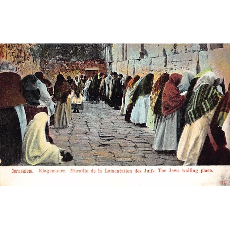 Rare collectable postcards of Israel / Palestine. Vintage Postcards of Israel / Palestine