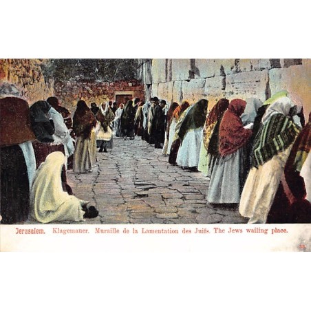 Rare collectable postcards of Israel / Palestine. Vintage Postcards of Israel / Palestine