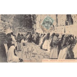 Rare collectable postcards of Israel / Palestine. Vintage Postcards of Israel / Palestine