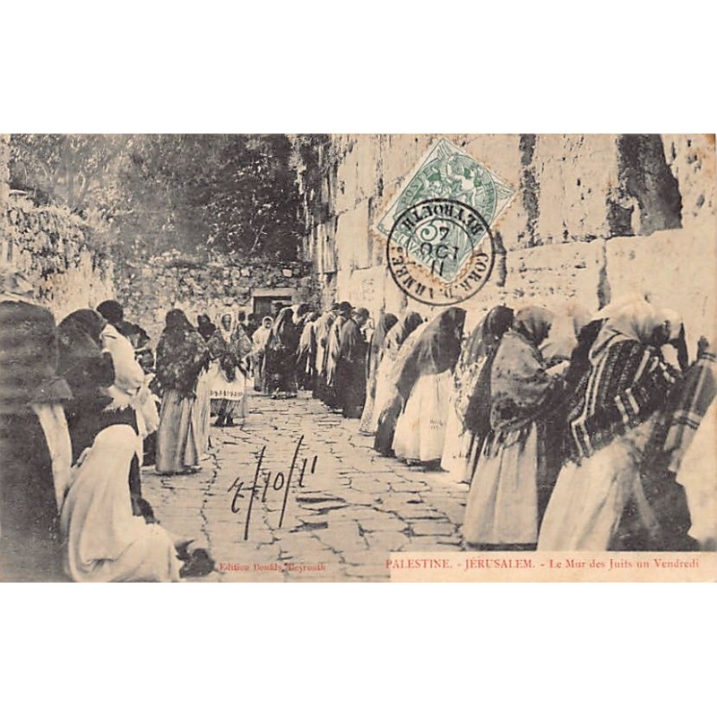 Rare collectable postcards of Israel / Palestine. Vintage Postcards of Israel / Palestine