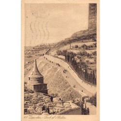 Rare collectable postcards of Israel / Palestine. Vintage Postcards of Israel / Palestine