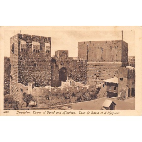 Rare collectable postcards of Israel / Palestine. Vintage Postcards of Israel / Palestine