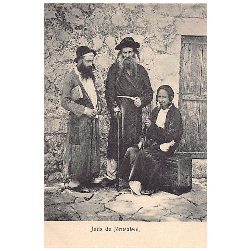 Rare collectable postcards of Israel / Palestine. Vintage Postcards of Israel / Palestine