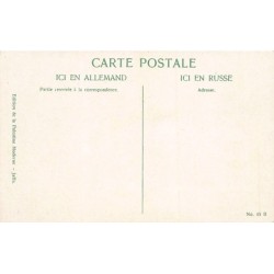 Rare collectable postcards of Israel / Palestine. Vintage Postcards of Israel / Palestine