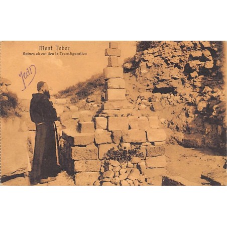 Rare collectable postcards of Israel / Palestine. Vintage Postcards of Israel / Palestine