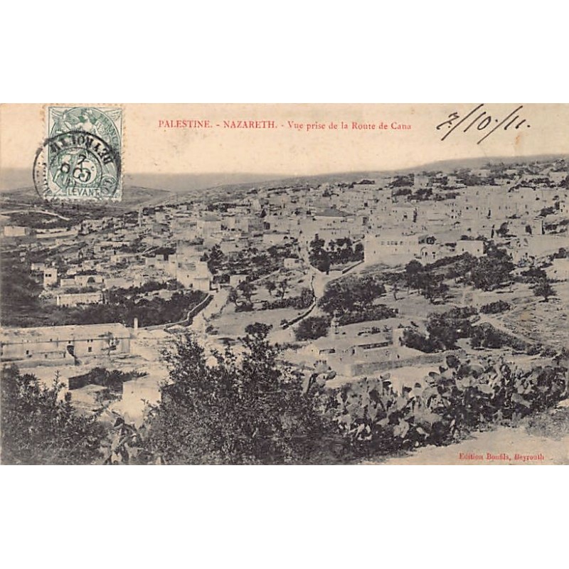 Rare collectable postcards of Israel / Palestine. Vintage Postcards of Israel / Palestine