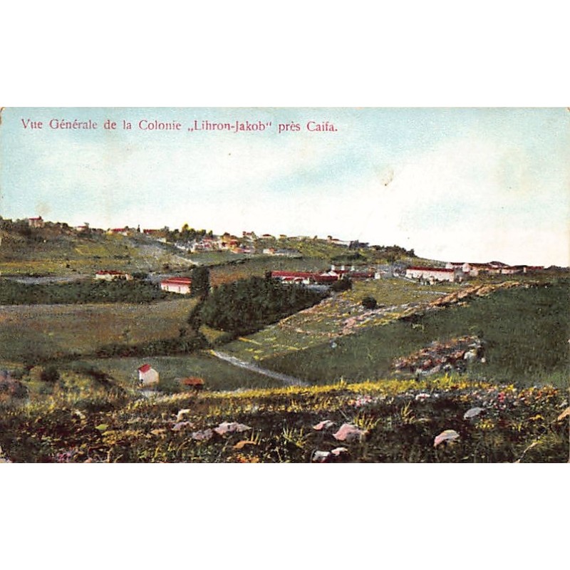 Rare collectable postcards of Israel / Palestine. Vintage Postcards of Israel / Palestine