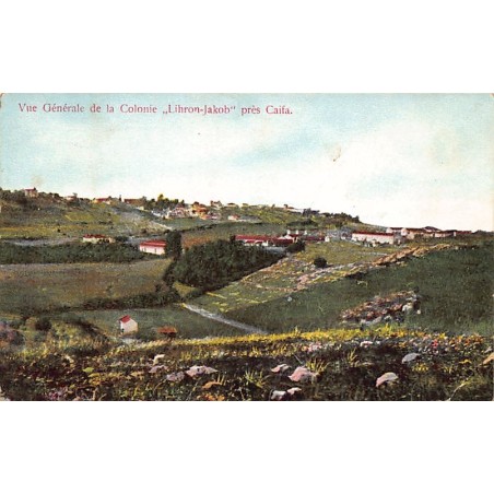 Rare collectable postcards of Israel / Palestine. Vintage Postcards of Israel / Palestine