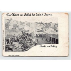 Rare collectable postcards of Israel / Palestine. Vintage Postcards of Israel / Palestine