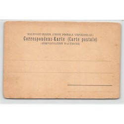 Rare collectable postcards of Israel / Palestine. Vintage Postcards of Israel / Palestine