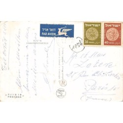 Rare collectable postcards of Israel / Palestine. Vintage Postcards of Israel / Palestine