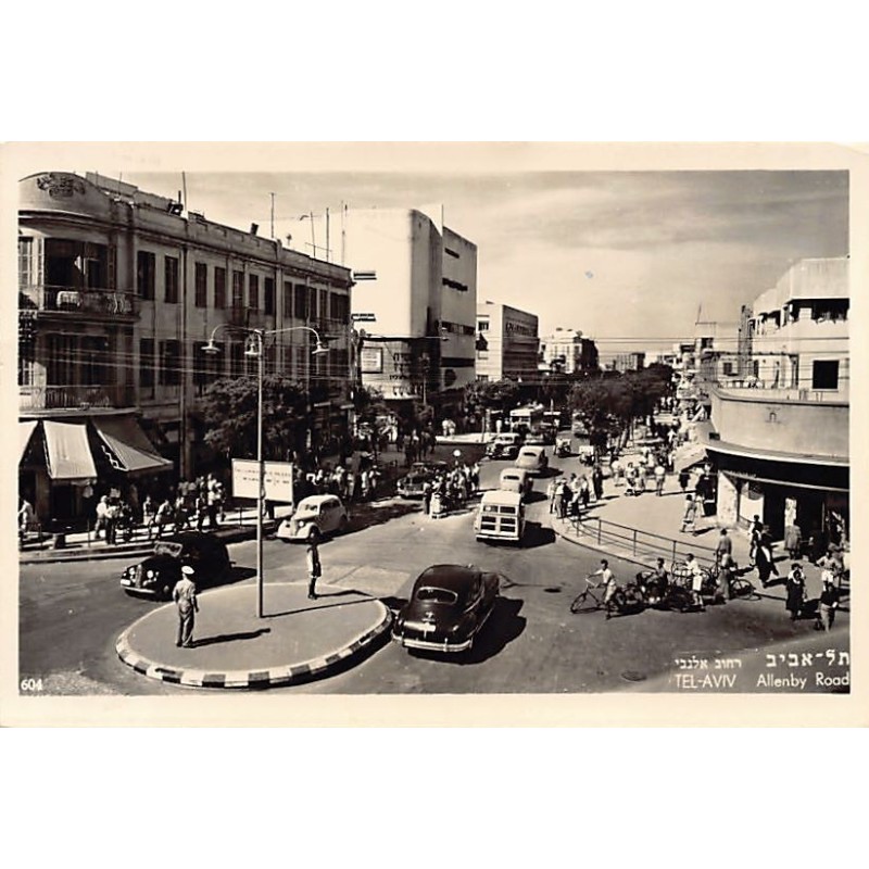 Rare collectable postcards of Israel / Palestine. Vintage Postcards of Israel / Palestine