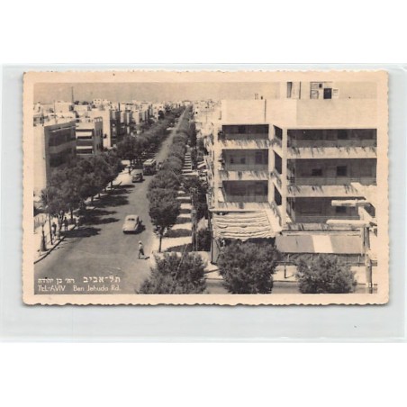 Rare collectable postcards of Israel / Palestine. Vintage Postcards of Israel / Palestine