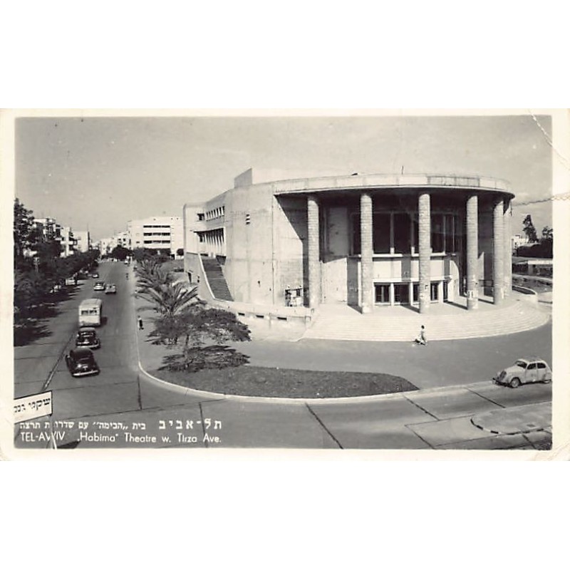 Rare collectable postcards of Israel / Palestine. Vintage Postcards of Israel / Palestine