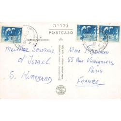 Rare collectable postcards of Israel / Palestine. Vintage Postcards of Israel / Palestine