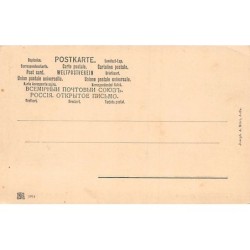 Rare collectable postcards of Israel / Palestine. Vintage Postcards of Israel / Palestine