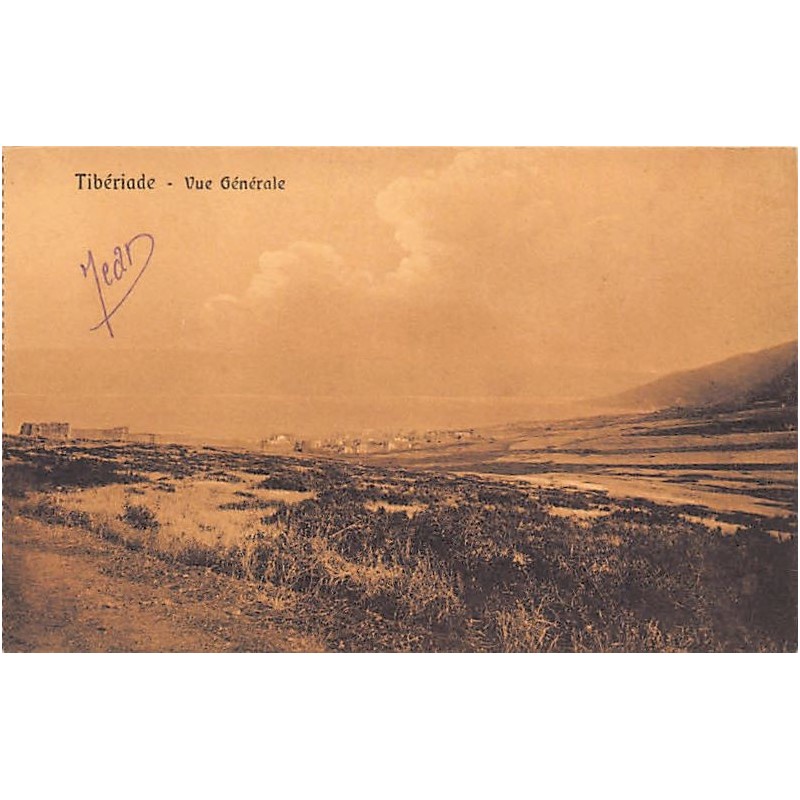 Rare collectable postcards of Israel / Palestine. Vintage Postcards of Israel / Palestine