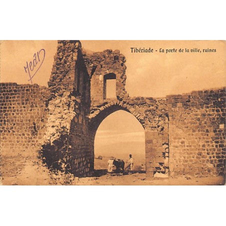 Rare collectable postcards of Israel / Palestine. Vintage Postcards of Israel / Palestine