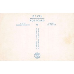 Rare collectable postcards of Israel / Palestine. Vintage Postcards of Israel / Palestine