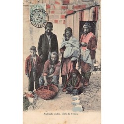 Rare collectable postcards of Israel / Palestine. Vintage Postcards of Israel / Palestine