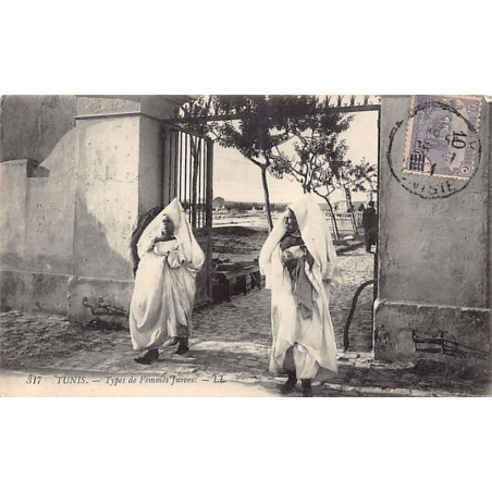 Rare collectable postcards of JUDAICA. Vintage Postcards of JUDAICA