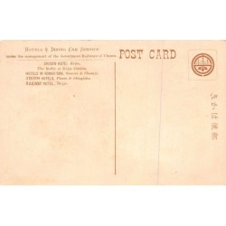 Rare collectable postcards of Korea. Vintage Postcards of Korea