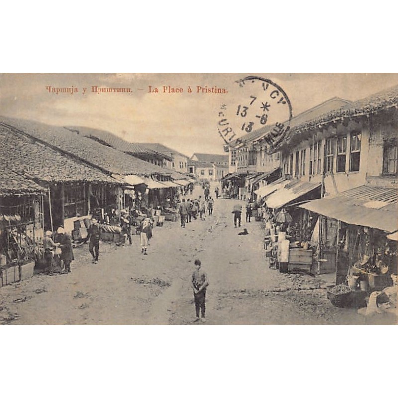 Rare collectable postcards of Kosovo. Vintage Postcards of Kosovo