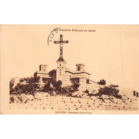 Rare collectable postcards of Lebanon. Vintage Postcards of Lebanon