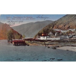 Rare collectable postcards of Macedonia. Vintage Postcards of Macedonia