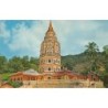 Rare collectable postcards of Malaysia. Vintage Postcards of Malaysia