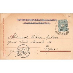 Rare collectable postcards of ITALIA Italy. Vintage Postcards of ITALIA Italy
