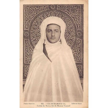 Rare collectable postcards of Morocco. Vintage Postcards of Morocco