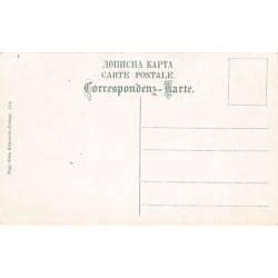 Rare collectable postcards of Montenegro. Vintage Postcards of Montenegro